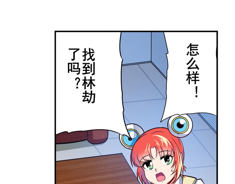 英雄再临（英雄？我早就不当了）韩漫全集-第302话 抹消无删减无遮挡章节图片 