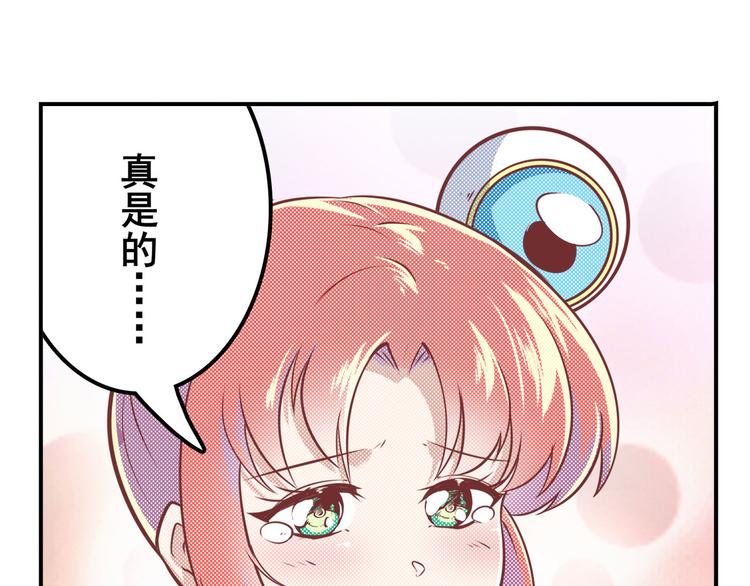 英雄再临（英雄？我早就不当了）韩漫全集-第302话 抹消无删减无遮挡章节图片 