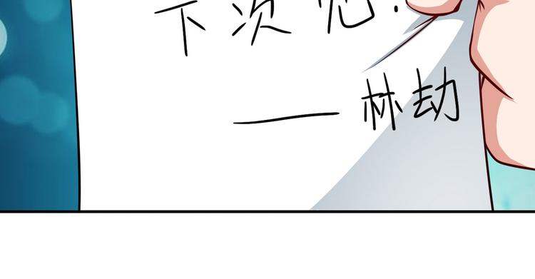 英雄再临（英雄？我早就不当了）韩漫全集-第302话 抹消无删减无遮挡章节图片 