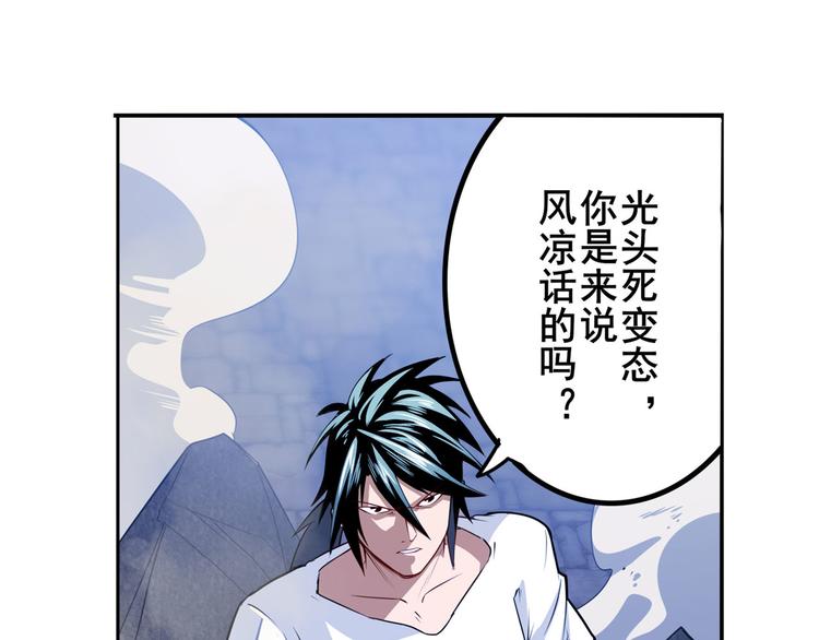英雄再临（英雄？我早就不当了）韩漫全集-第302话 抹消无删减无遮挡章节图片 