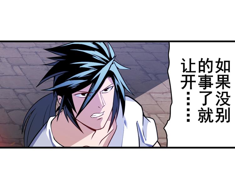 英雄再临（英雄？我早就不当了）韩漫全集-第302话 抹消无删减无遮挡章节图片 