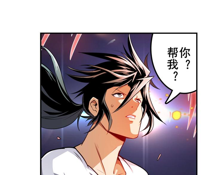 英雄再临（英雄？我早就不当了）韩漫全集-第302话 抹消无删减无遮挡章节图片 