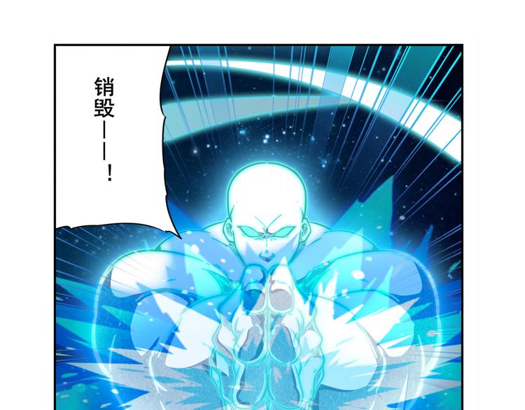 英雄再临（英雄？我早就不当了）韩漫全集-第302话 抹消无删减无遮挡章节图片 
