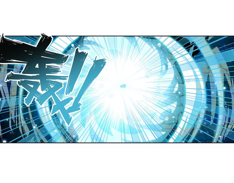 英雄再临（英雄？我早就不当了）韩漫全集-第302话 抹消无删减无遮挡章节图片 