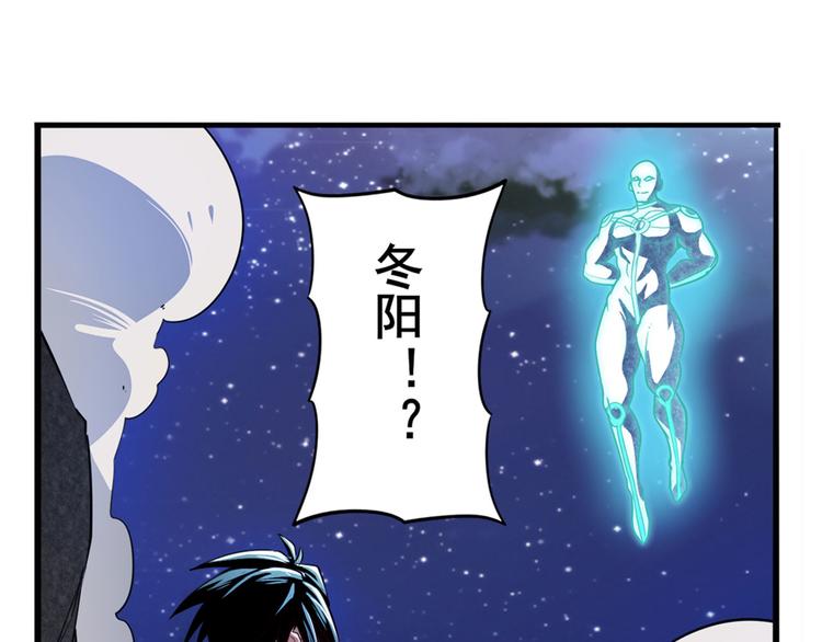 英雄再临（英雄？我早就不当了）韩漫全集-第302话 抹消无删减无遮挡章节图片 