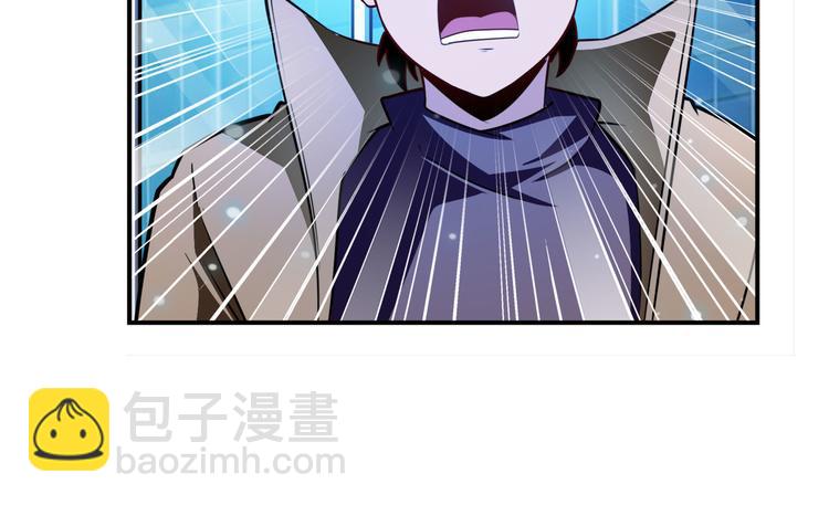 英雄再临（英雄？我早就不当了）韩漫全集-第302话 抹消无删减无遮挡章节图片 