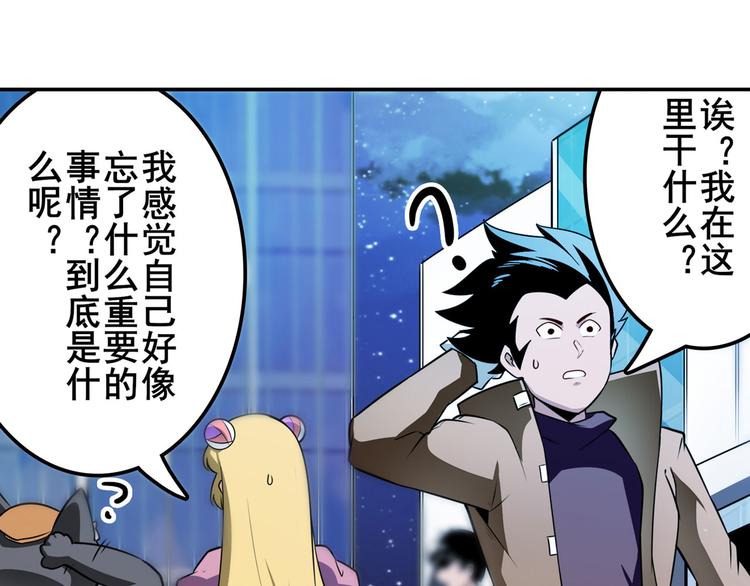 英雄再临（英雄？我早就不当了）韩漫全集-第302话 抹消无删减无遮挡章节图片 