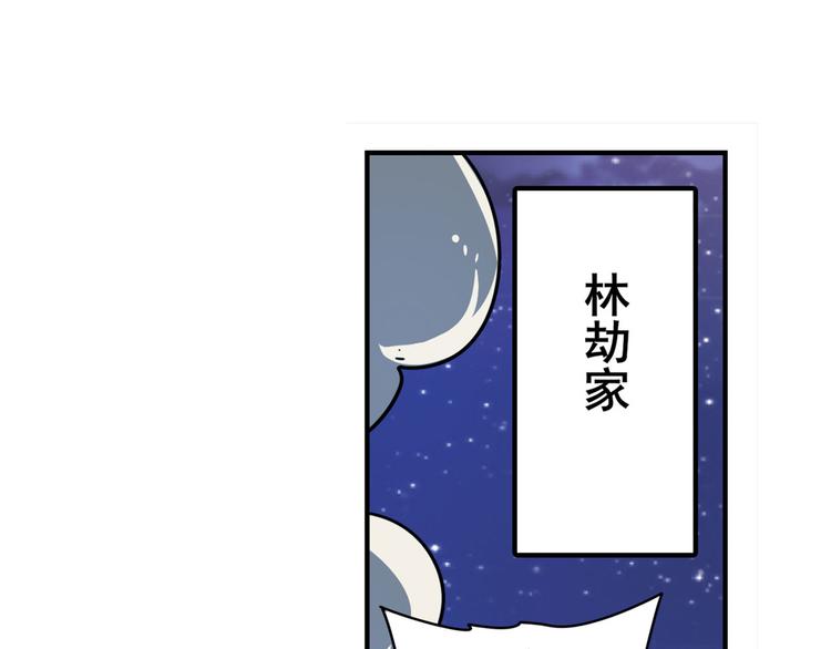 英雄再临（英雄？我早就不当了）韩漫全集-第302话 抹消无删减无遮挡章节图片 