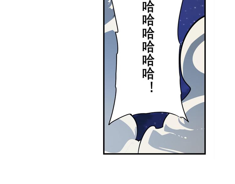 英雄再临（英雄？我早就不当了）韩漫全集-第302话 抹消无删减无遮挡章节图片 