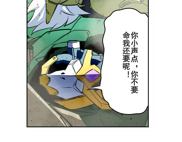 英雄再临（英雄？我早就不当了）韩漫全集-第302话 抹消无删减无遮挡章节图片 
