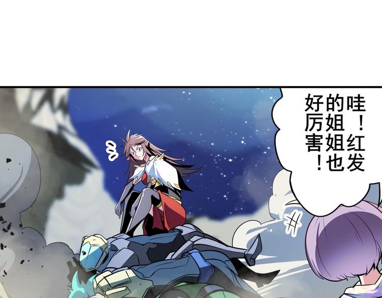 英雄再临（英雄？我早就不当了）韩漫全集-第302话 抹消无删减无遮挡章节图片 