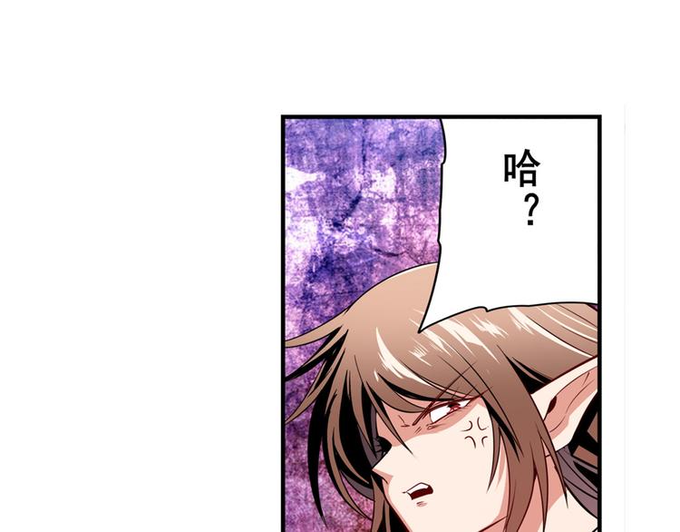 英雄再临（英雄？我早就不当了）韩漫全集-第302话 抹消无删减无遮挡章节图片 