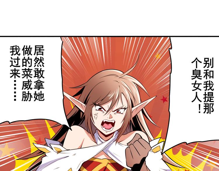 英雄再临（英雄？我早就不当了）韩漫全集-第302话 抹消无删减无遮挡章节图片 