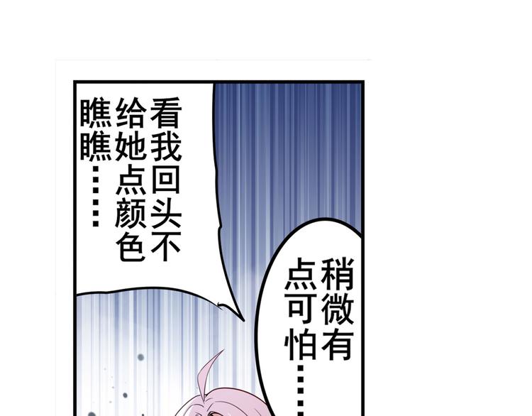 英雄再临（英雄？我早就不当了）韩漫全集-第302话 抹消无删减无遮挡章节图片 