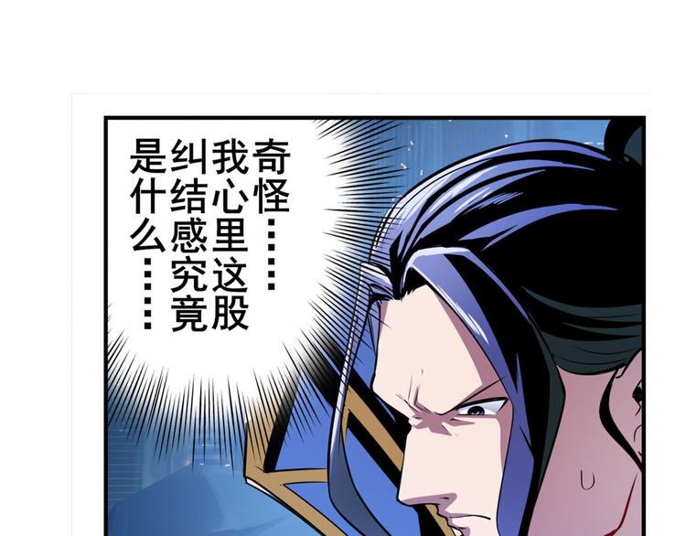 英雄再临（英雄？我早就不当了）韩漫全集-第302话 抹消无删减无遮挡章节图片 