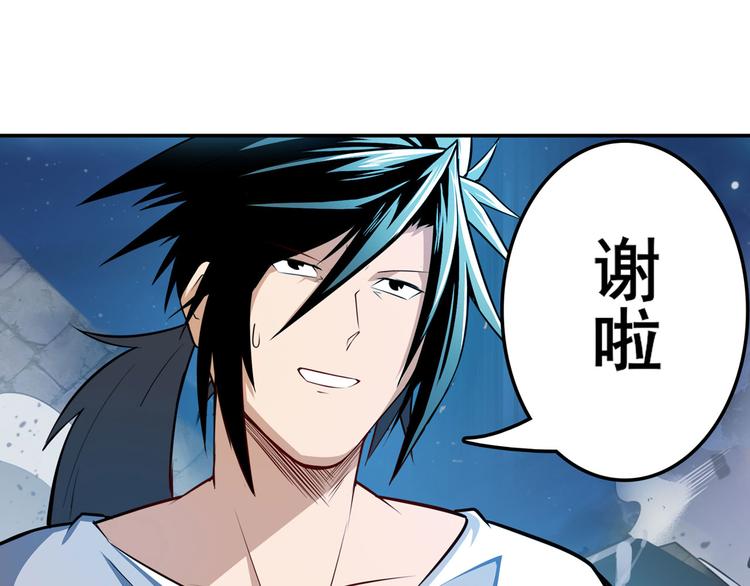 英雄再临（英雄？我早就不当了）韩漫全集-第302话 抹消无删减无遮挡章节图片 