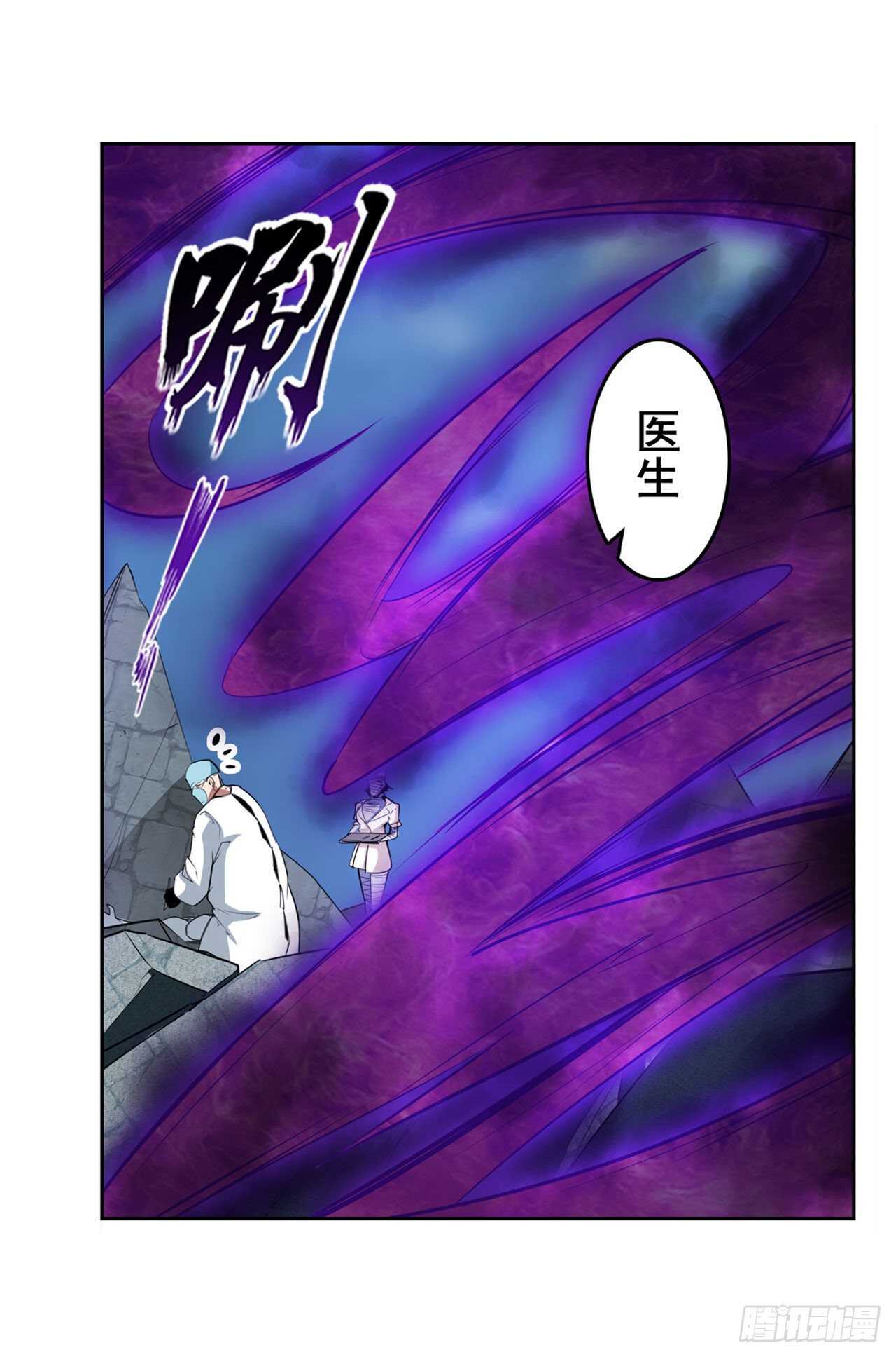 英雄再临（英雄？我早就不当了）韩漫全集-第332话 通缉无删减无遮挡章节图片 