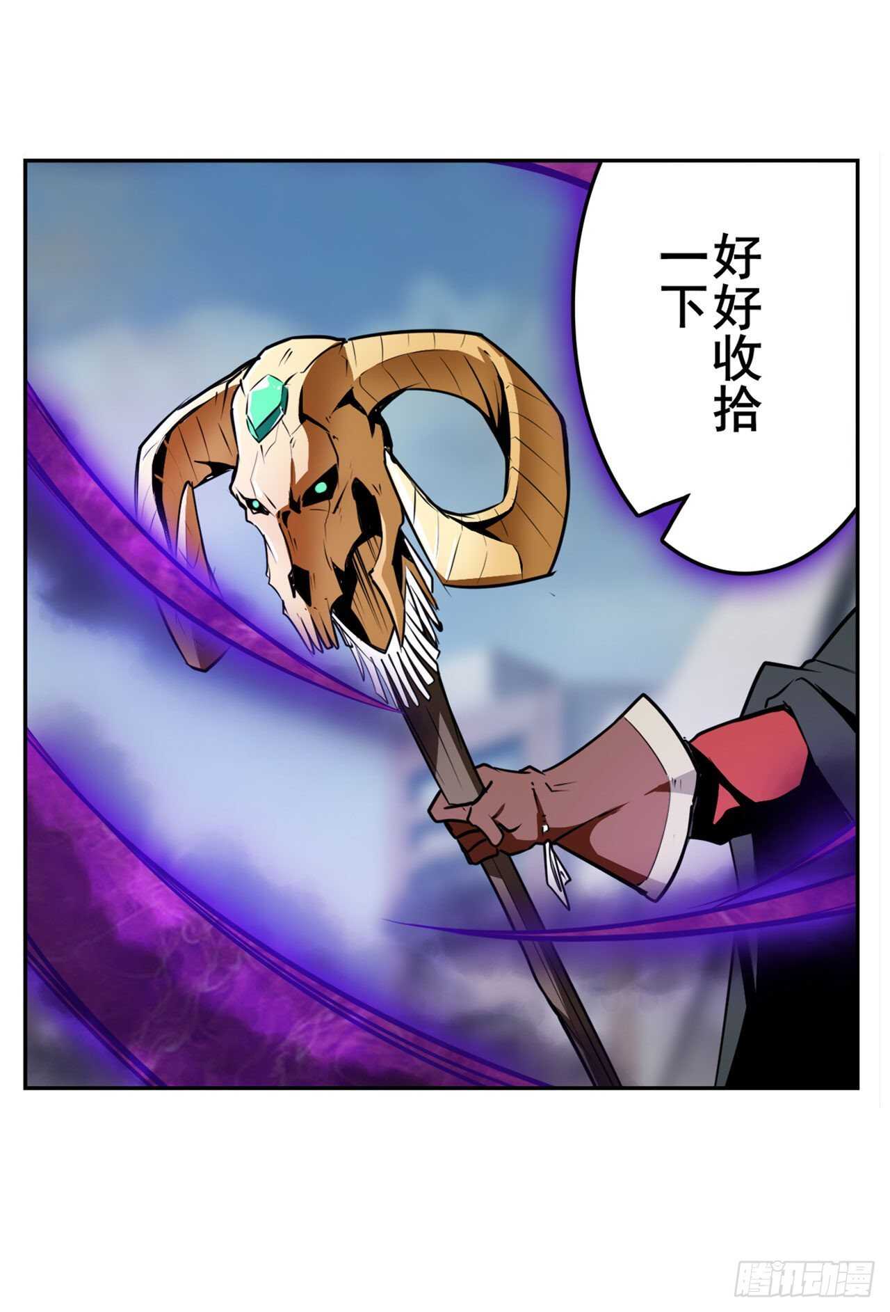 英雄再临（英雄？我早就不当了）韩漫全集-第332话 通缉无删减无遮挡章节图片 
