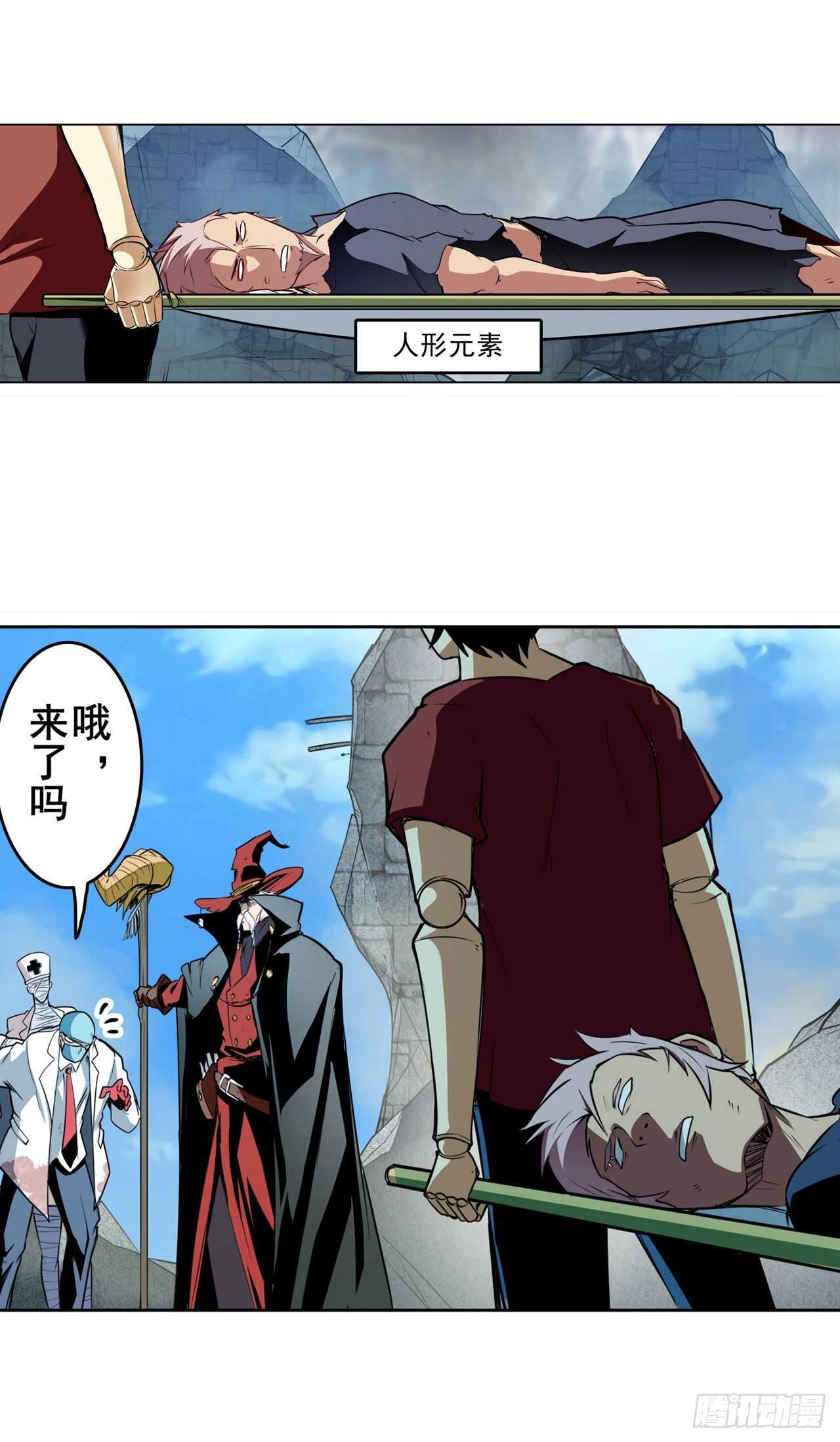 英雄再临（英雄？我早就不当了）韩漫全集-第332话 通缉无删减无遮挡章节图片 