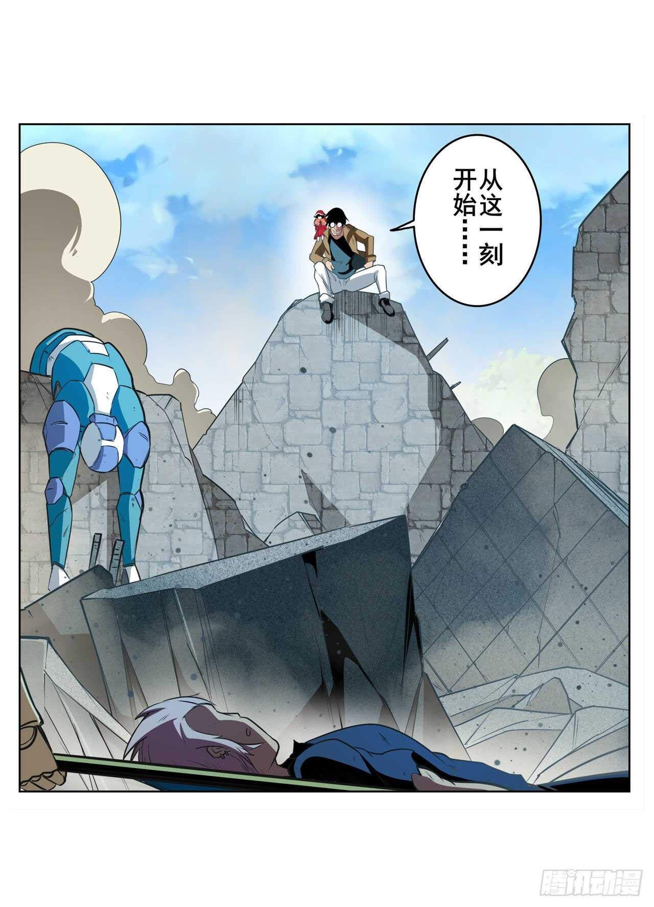 英雄再临（英雄？我早就不当了）韩漫全集-第332话 通缉无删减无遮挡章节图片 