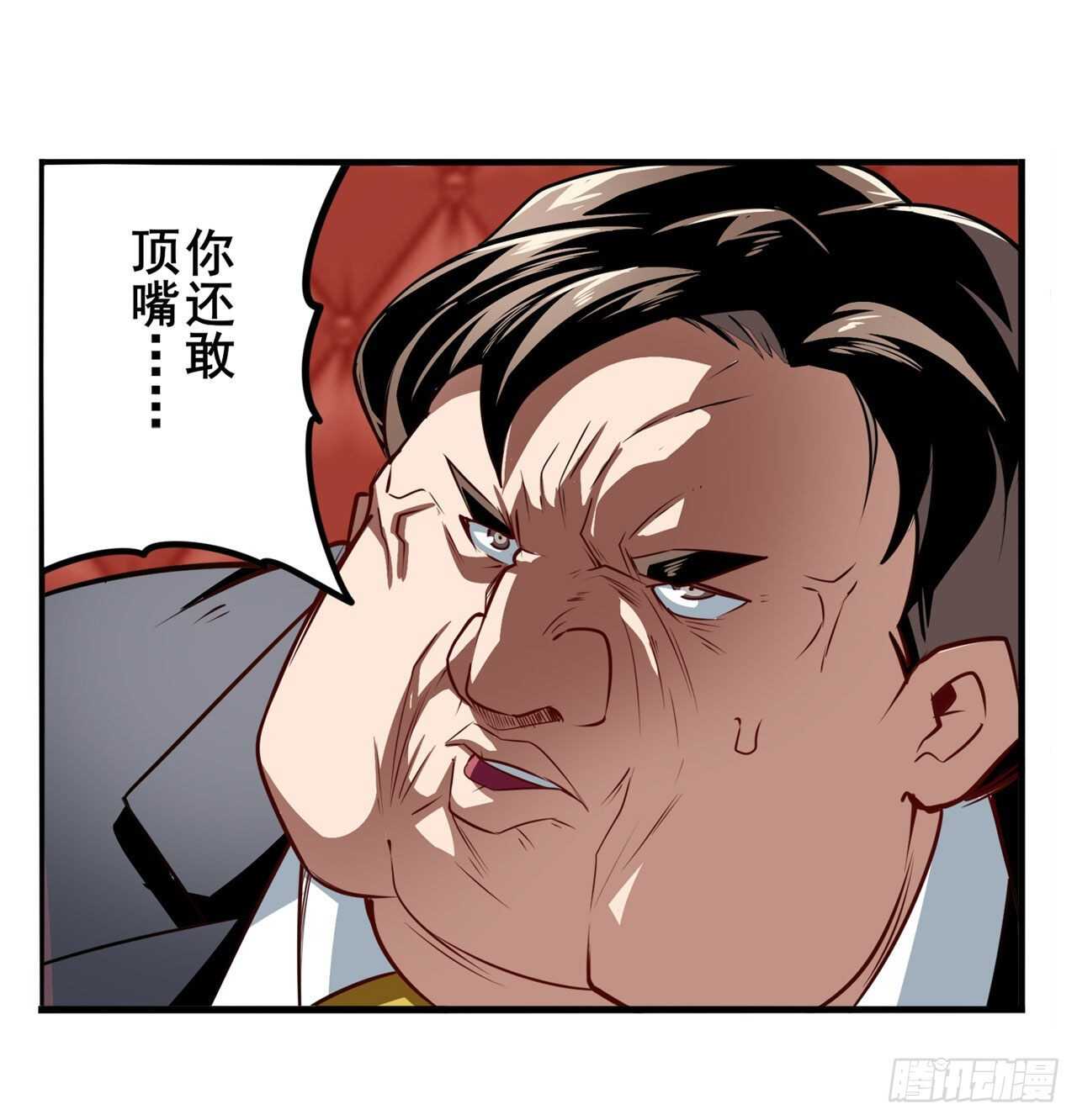 英雄再临（英雄？我早就不当了）韩漫全集-第332话 通缉无删减无遮挡章节图片 