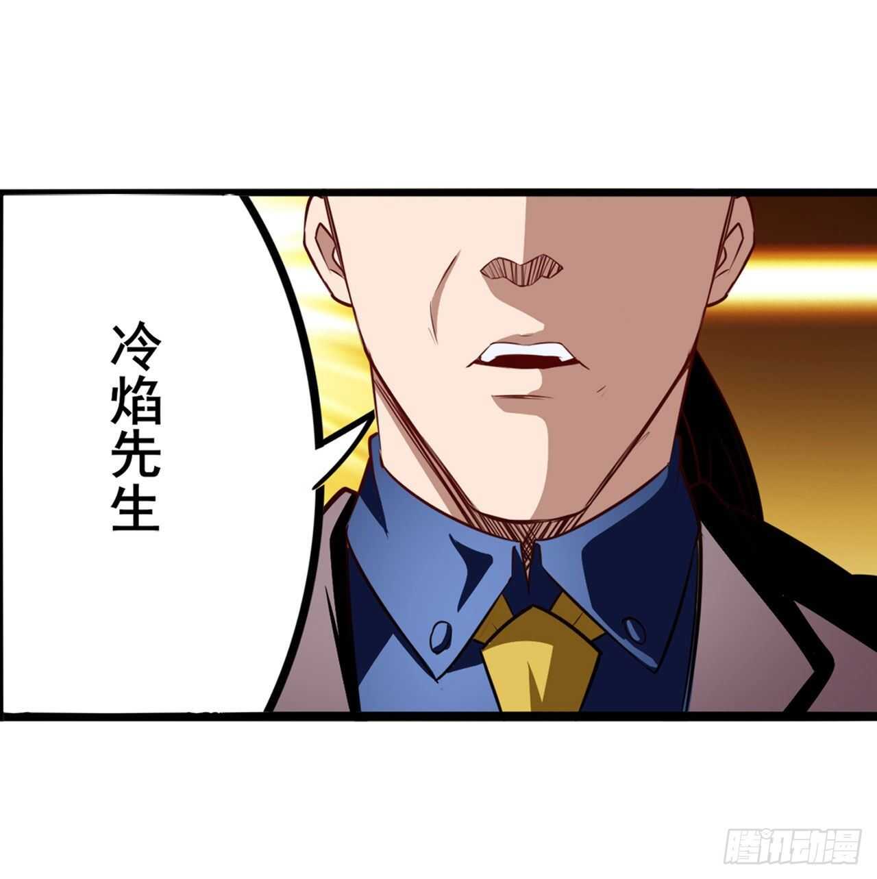 英雄再临（英雄？我早就不当了）韩漫全集-第332话 通缉无删减无遮挡章节图片 