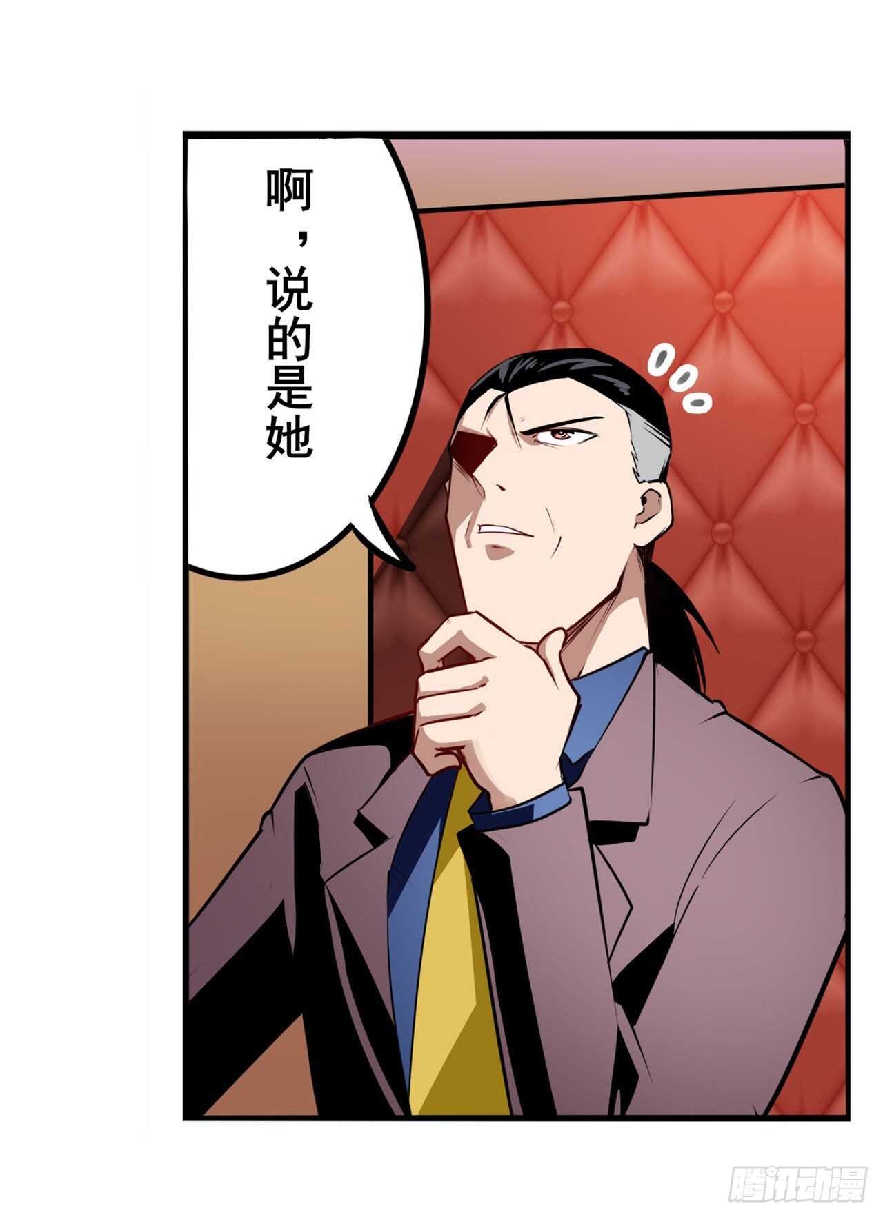 英雄再临（英雄？我早就不当了）韩漫全集-第332话 通缉无删减无遮挡章节图片 