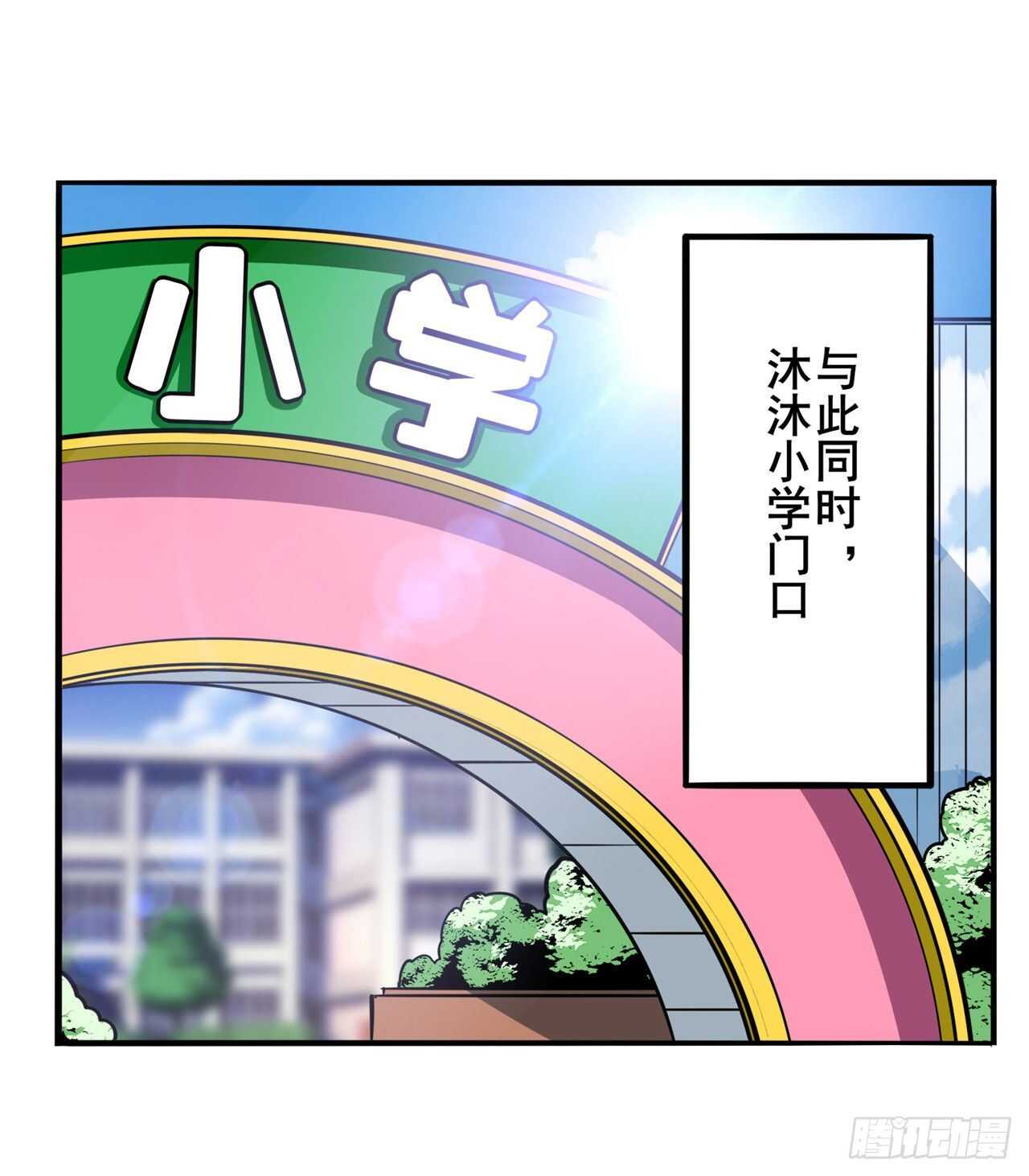 英雄再临（英雄？我早就不当了）韩漫全集-第332话 通缉无删减无遮挡章节图片 