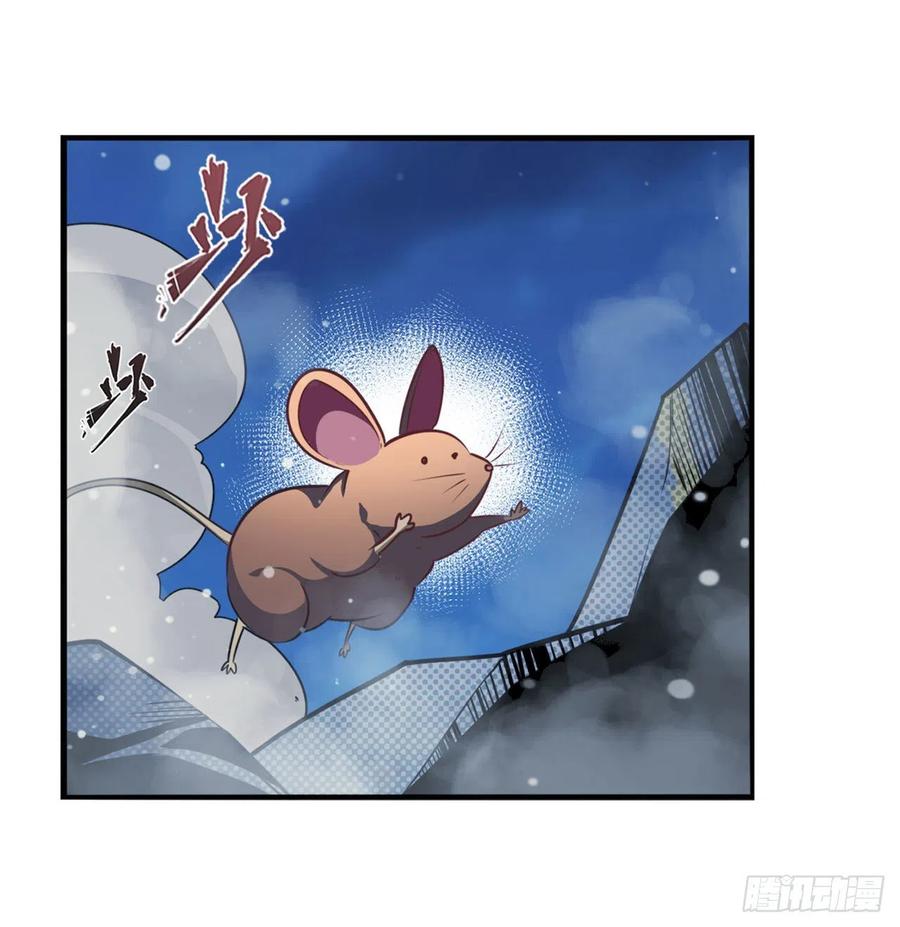 英雄再临（英雄？我早就不当了）韩漫全集-第332话 通缉无删减无遮挡章节图片 