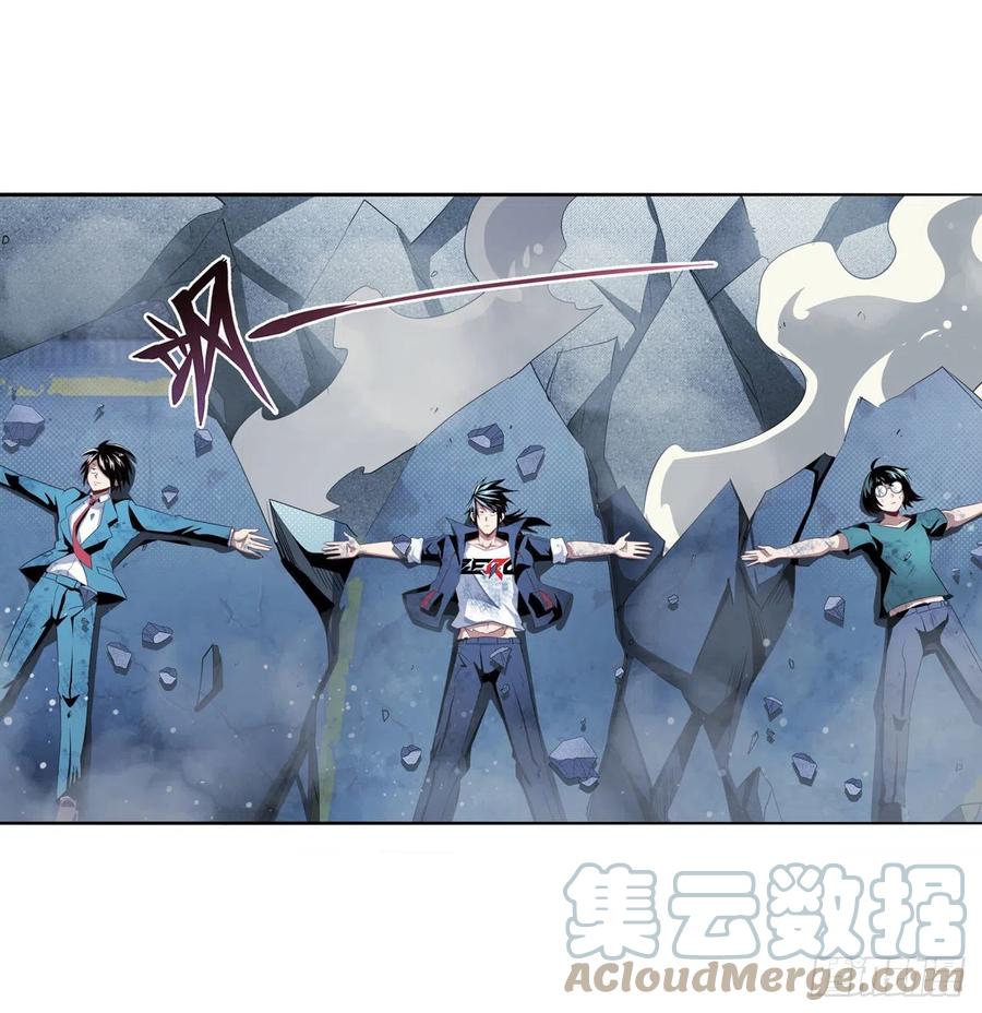 英雄再临（英雄？我早就不当了）韩漫全集-第332话 通缉无删减无遮挡章节图片 