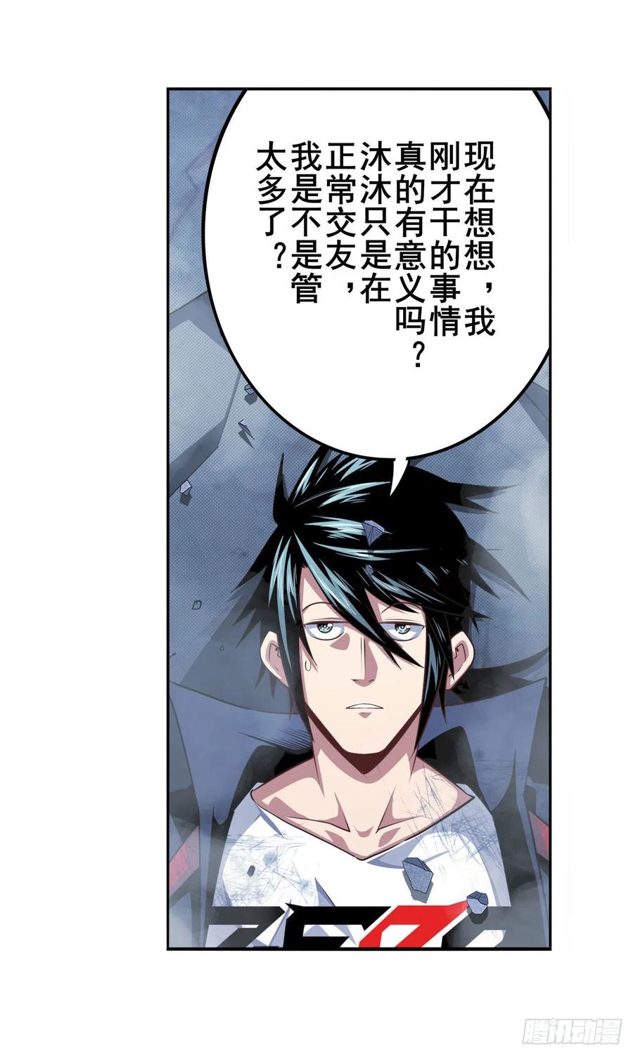 英雄再临（英雄？我早就不当了）韩漫全集-第332话 通缉无删减无遮挡章节图片 