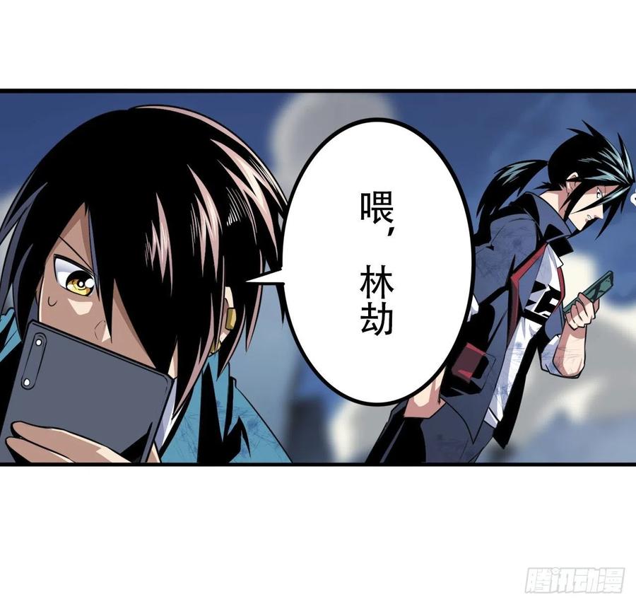 英雄再临（英雄？我早就不当了）韩漫全集-第332话 通缉无删减无遮挡章节图片 