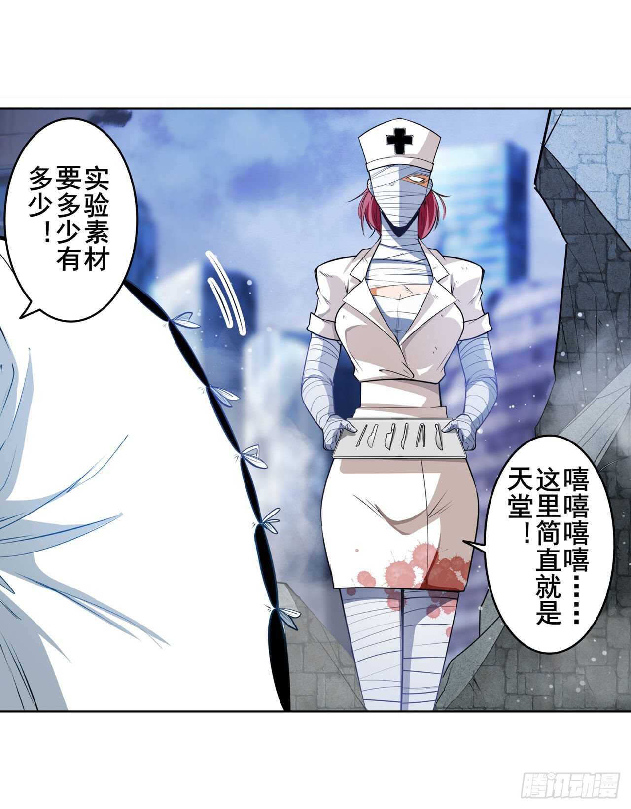 英雄再临（英雄？我早就不当了）韩漫全集-第332话 通缉无删减无遮挡章节图片 