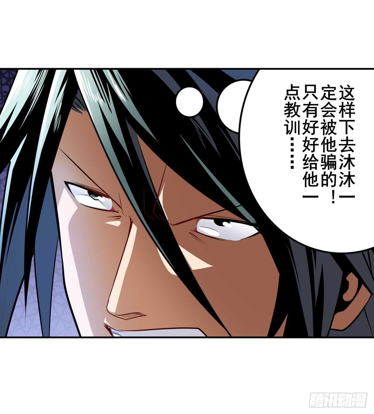 英雄再临（英雄？我早就不当了）韩漫全集-第353话 真龙之气无删减无遮挡章节图片 