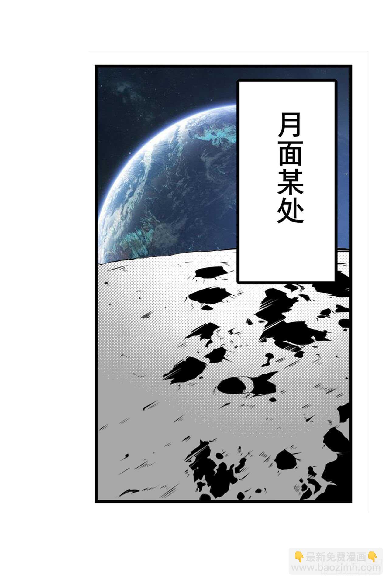英雄再临（英雄？我早就不当了）韩漫全集-第353话 真龙之气无删减无遮挡章节图片 