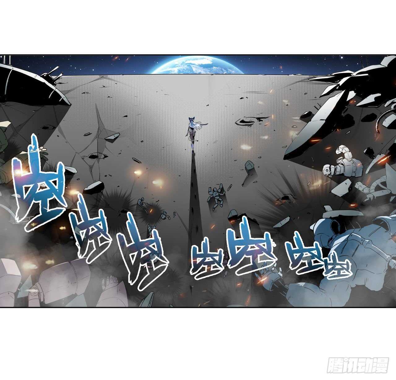 英雄再临（英雄？我早就不当了）韩漫全集-第353话 真龙之气无删减无遮挡章节图片 