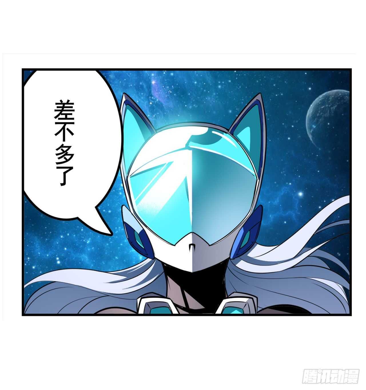 英雄再临（英雄？我早就不当了）韩漫全集-第353话 真龙之气无删减无遮挡章节图片 
