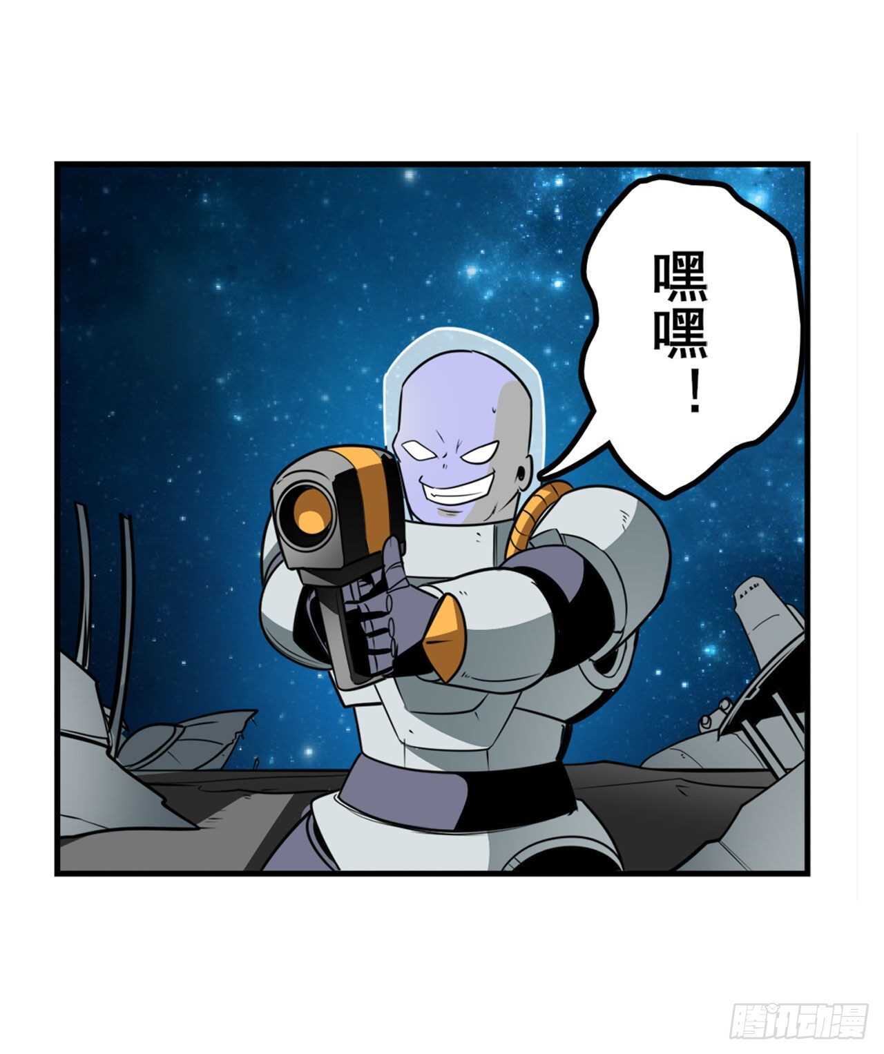 英雄再临（英雄？我早就不当了）韩漫全集-第353话 真龙之气无删减无遮挡章节图片 