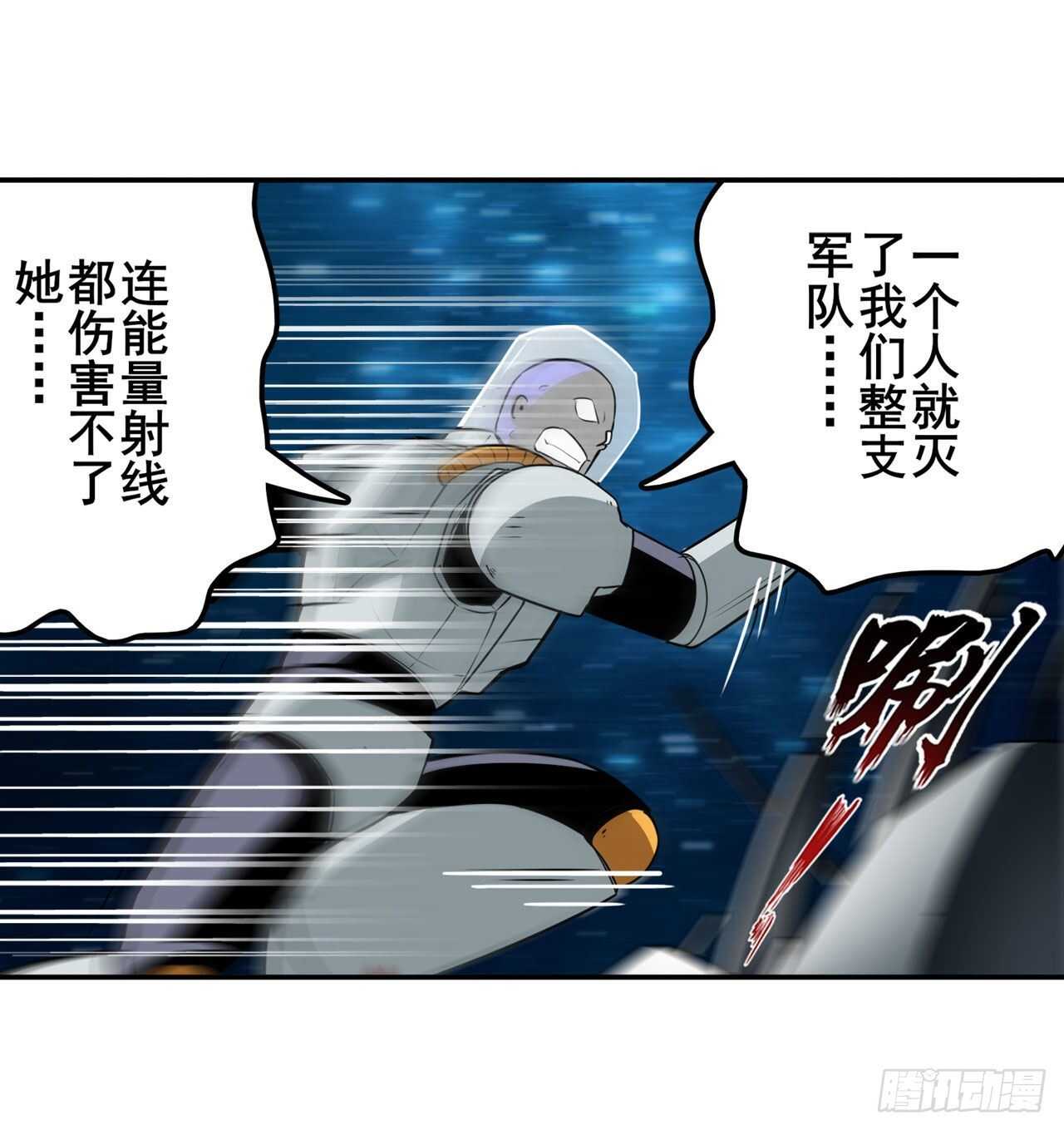 英雄再临（英雄？我早就不当了）韩漫全集-第353话 真龙之气无删减无遮挡章节图片 