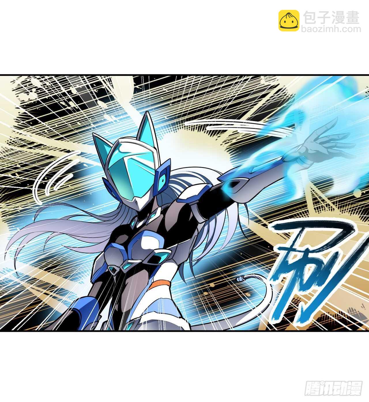 英雄再临（英雄？我早就不当了）韩漫全集-第353话 真龙之气无删减无遮挡章节图片 