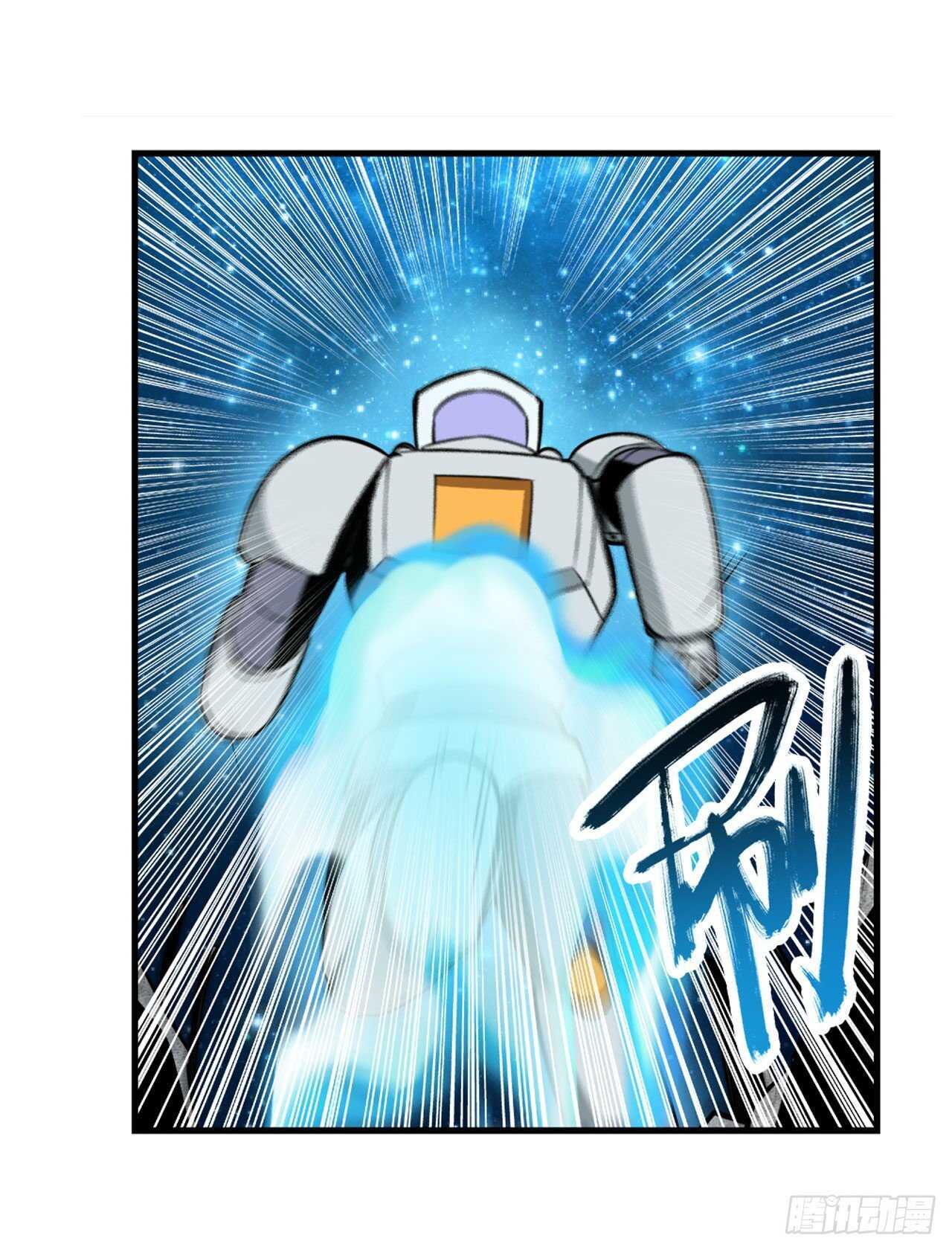 英雄再临（英雄？我早就不当了）韩漫全集-第353话 真龙之气无删减无遮挡章节图片 