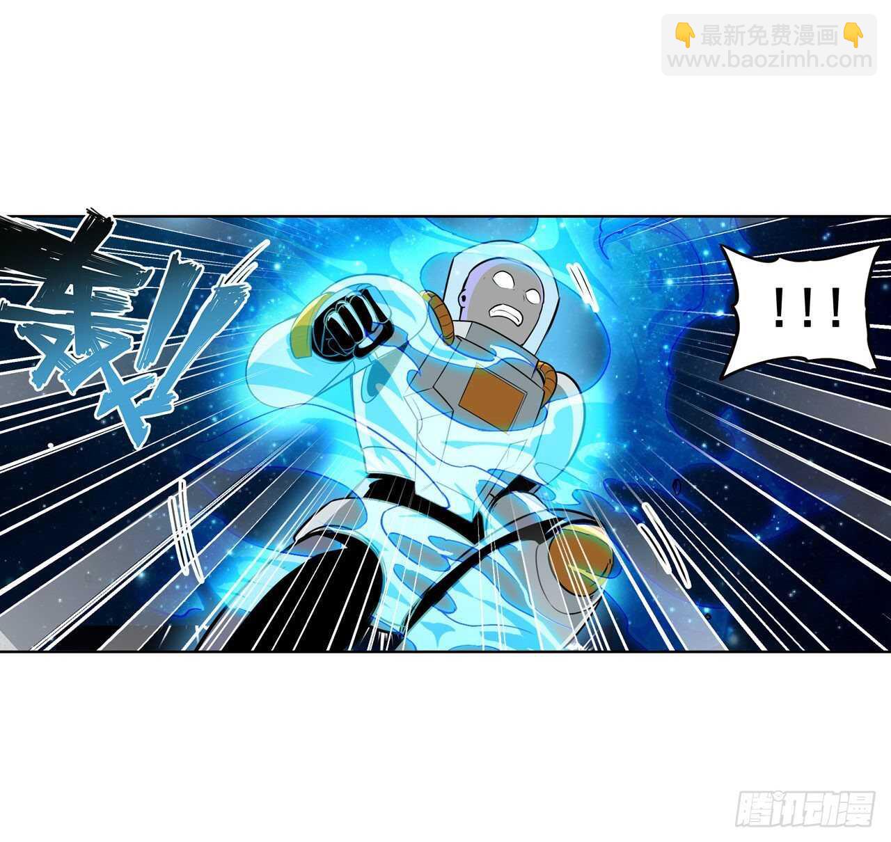 英雄再临（英雄？我早就不当了）韩漫全集-第353话 真龙之气无删减无遮挡章节图片 