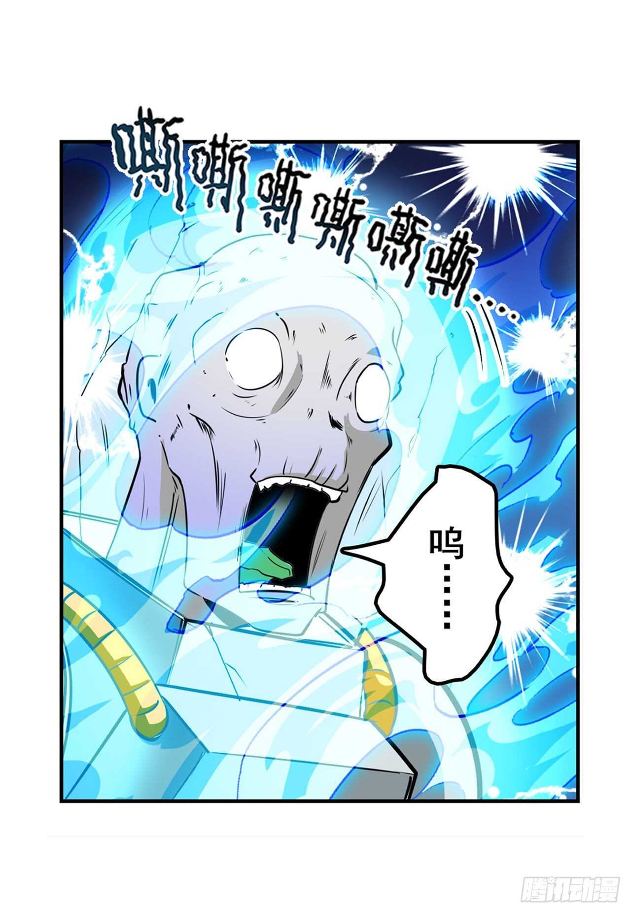 英雄再临（英雄？我早就不当了）韩漫全集-第353话 真龙之气无删减无遮挡章节图片 