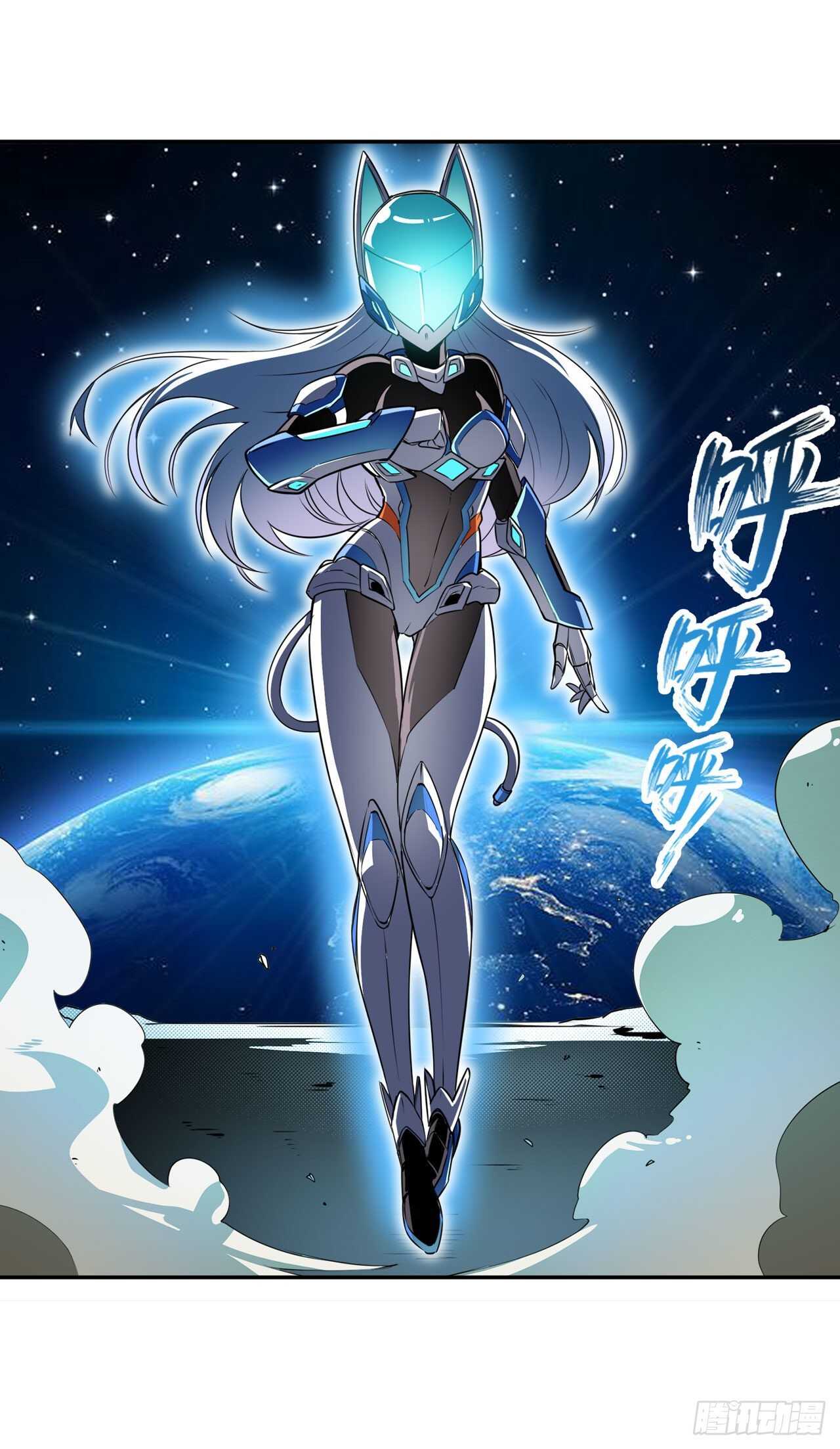 英雄再临（英雄？我早就不当了）韩漫全集-第353话 真龙之气无删减无遮挡章节图片 
