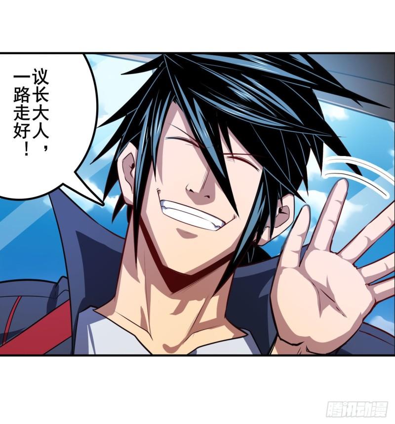 英雄再临（英雄？我早就不当了）韩漫全集-第353话 真龙之气无删减无遮挡章节图片 