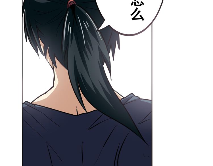 英雄再临（英雄？我早就不当了）韩漫全集-第32话无删减无遮挡章节图片 