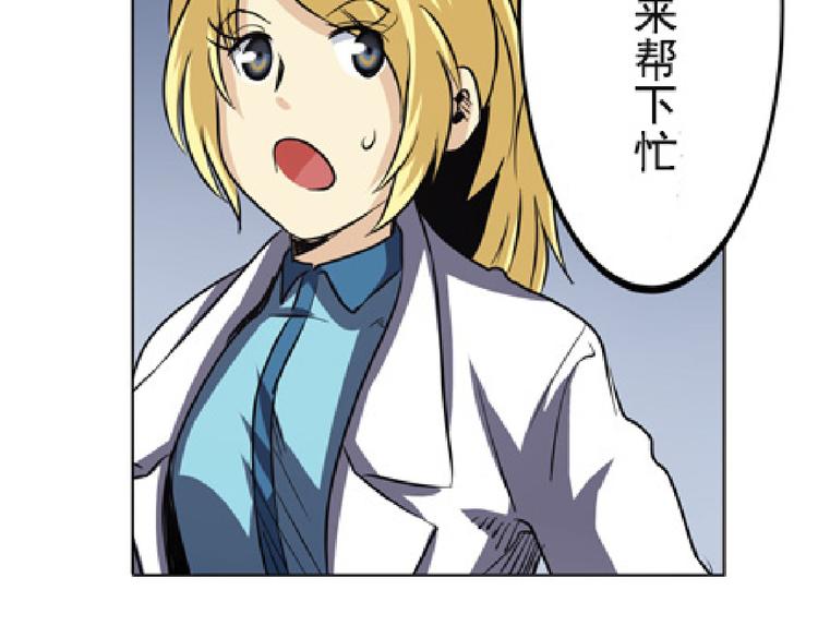 英雄再临（英雄？我早就不当了）韩漫全集-第32话无删减无遮挡章节图片 
