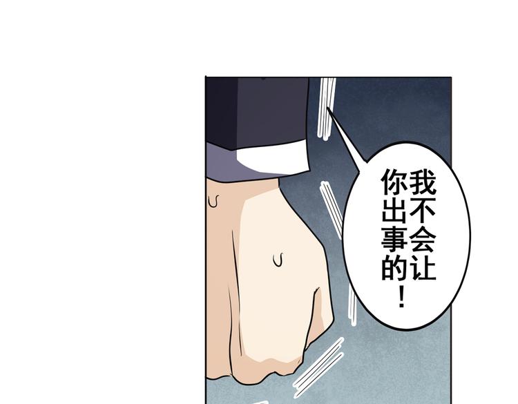 英雄再临（英雄？我早就不当了）韩漫全集-第32话无删减无遮挡章节图片 