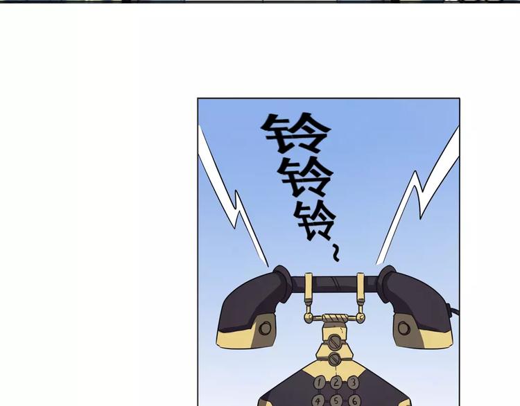 英雄再临（英雄？我早就不当了）韩漫全集-第33话无删减无遮挡章节图片 