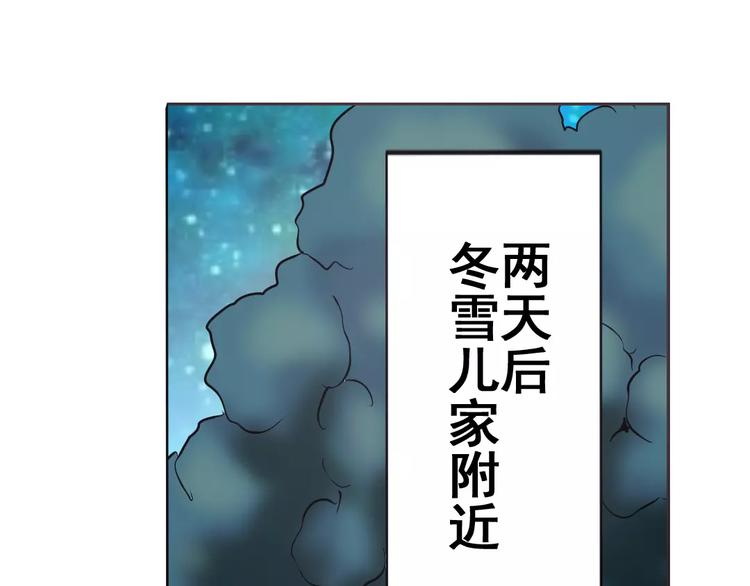 英雄再临（英雄？我早就不当了）韩漫全集-第33话无删减无遮挡章节图片 